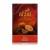 Orange Afzal 50 гр - Апельсин
