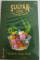 Bubbly gum fruit SULTAN табак для кальяна 50 гр