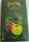 TWO APPLES SULTAN табак для кальяна 50 гр