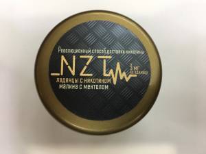 Малина с ментолом NZT леденцы с никотином