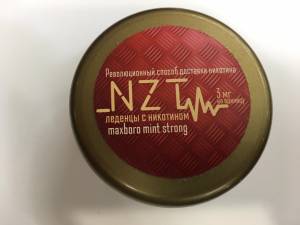 Maxboro mint strong NZT леденцы с никотином