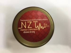 Яблоко strong NZT леденцы с никотином