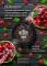 CRANBERRY (Клюква) Must Have 25 гр табак для кальяна