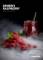 DarkSide Medium Generis Raspberry (Малина) 250 гр.