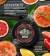GRAPEFRUIT (Грейпфрут) Must Have 125 гр табак для кальяна