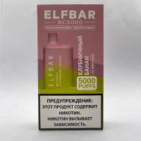КЛУБНИЧНЫЙ БАНАН 2% ELF BAR ВС5000 затяжек РЕПЛИКА Одноразовая ПЕРЕЗАРЯЖАЕМАЯ электронная сигарета