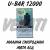 Raspberry Currant Mint Ice  U-BAR Air max STRONG PE12000 затяжек 600 mAh 22 ml 20mg Одноразовая электронная сигарета