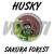 SAKURA FOREST Жевательный табак HUSKY LIGHT 100мг 1шт