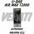 STRAWBERRY RASPBERRY ICE U-BAR Air max STRONG 12000 затяжек 600 mAh 17 ml 20mg Одноразовая электронная сигарета