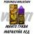 GOLDEN FRUIT (Манго Гуава Маракуйя лед) PODONKI MALASIAN  30ml salt  Жидкость для POD систем