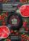 BARBERRY CANDY (Барбарисовые конфеты)  Must Have 25 гр табак для кальяна