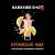 КУБАНСКИЙ ЧИЛЛ DarkSide SHOT 30 гр Табак для кальяна