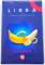 BANANA (Банан) Liяra 50 гр Табак для кальяна