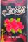 RASPBERRY (Малина) Serbertli 50 гр Табак для кальяна