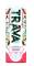 МАЛИНОВАЯ ТАБАКЕРКА TRAVA ICE SALT 2%nic 30ml Жидкость для POD систем
